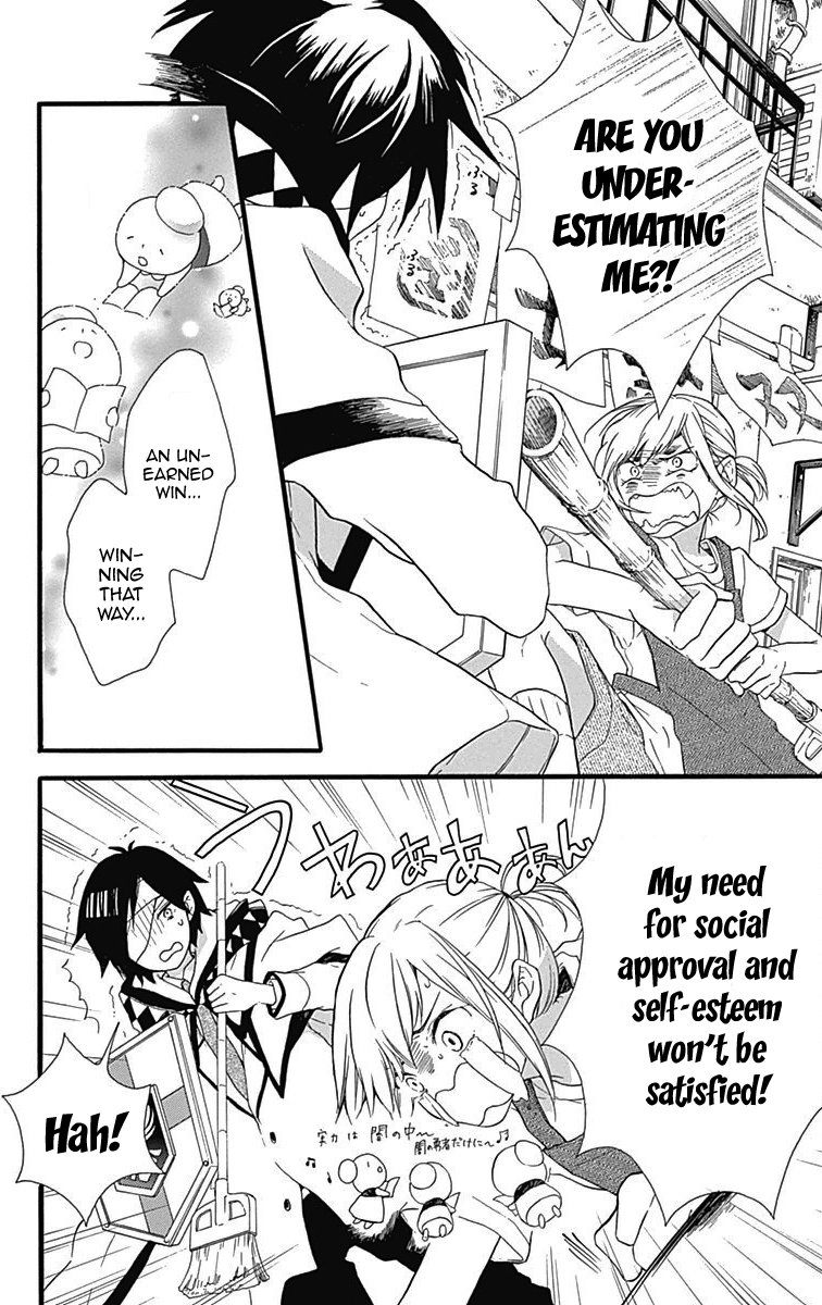 Komatsubara ga Koibito ni Naritasou ni Kochira o Miteiru! Chapter 6 page 10 - Chapter 6