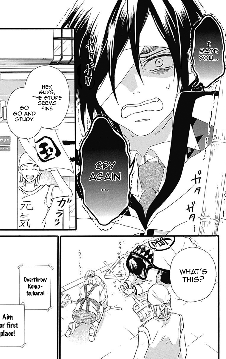 Komatsubara ga Koibito ni Naritasou ni Kochira o Miteiru! Chapter 6 page 11 - Chapter 6