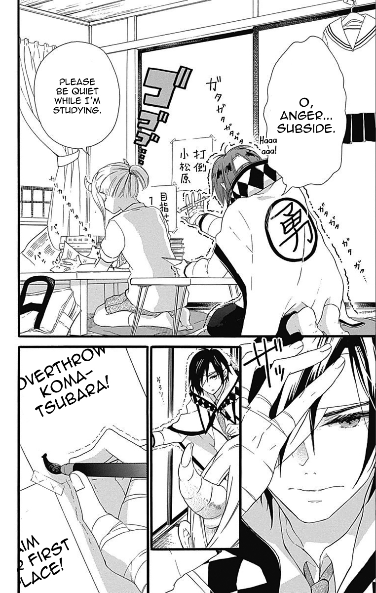 Komatsubara ga Koibito ni Naritasou ni Kochira o Miteiru! Chapter 6 page 12 - Chapter 6