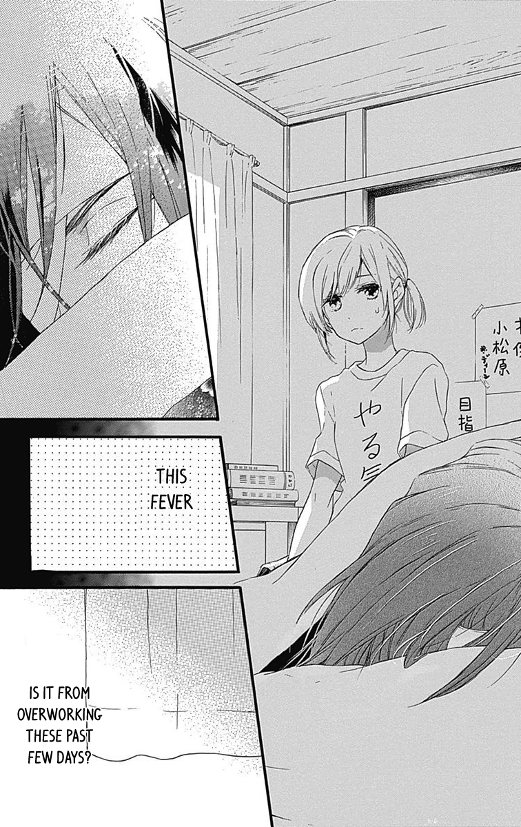 Komatsubara ga Koibito ni Naritasou ni Kochira o Miteiru! Chapter 6 page 17 - Chapter 6