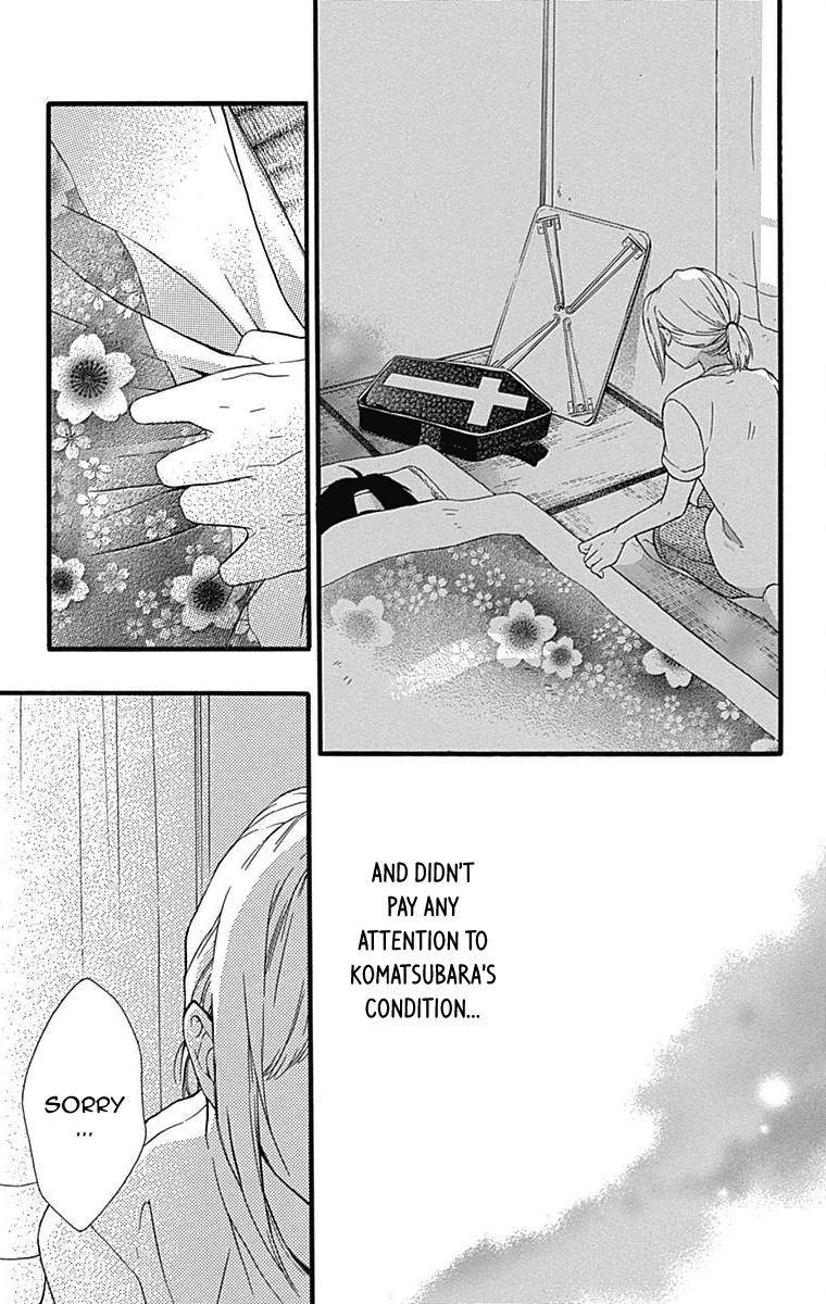 Komatsubara ga Koibito ni Naritasou ni Kochira o Miteiru! Chapter 6 page 19 - Chapter 6