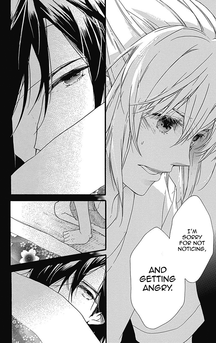 Komatsubara ga Koibito ni Naritasou ni Kochira o Miteiru! Chapter 6 page 20 - Chapter 6