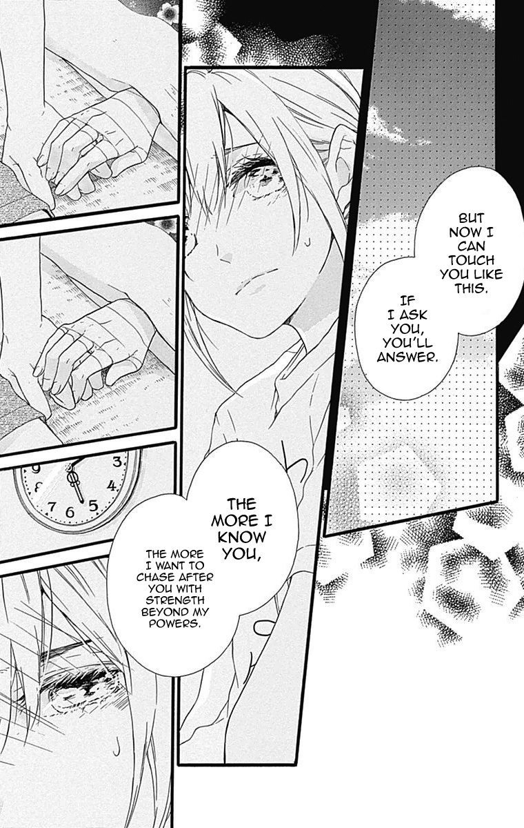 Komatsubara ga Koibito ni Naritasou ni Kochira o Miteiru! Chapter 6 page 23 - Chapter 6