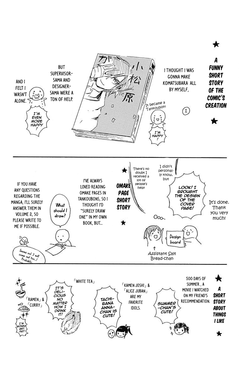 Komatsubara ga Koibito ni Naritasou ni Kochira o Miteiru! Chapter 6 page 4 - Chapter 6