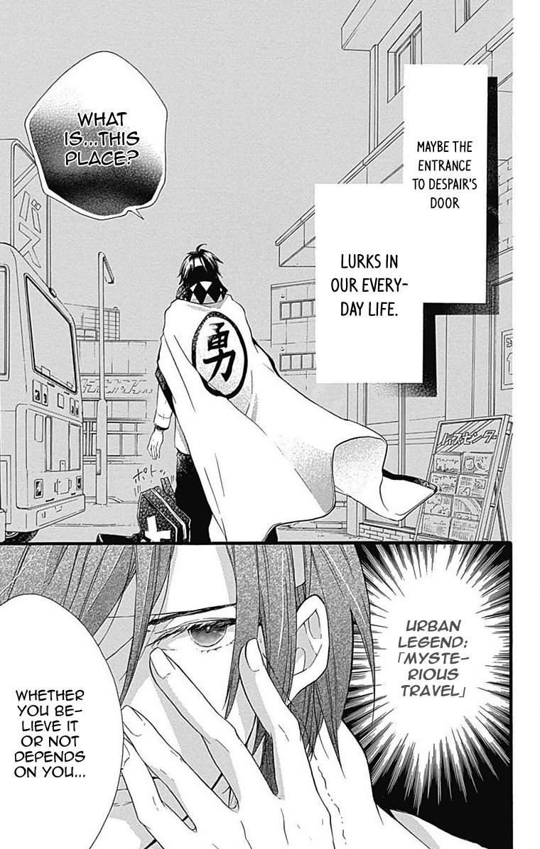 Komatsubara ga Koibito ni Naritasou ni Kochira o Miteiru! Chapter 6 page 7 - Chapter 6
