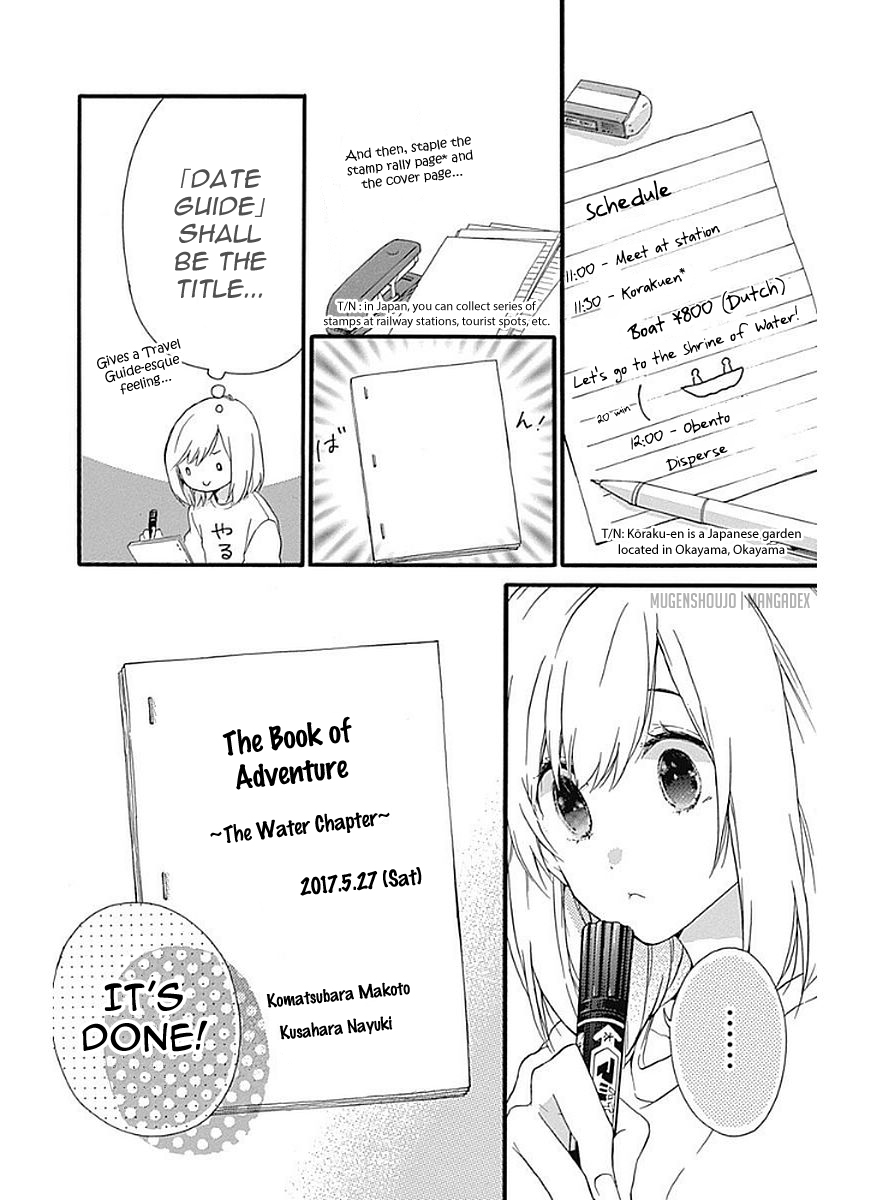 Komatsubara ga Koibito ni Naritasou ni Kochira o Miteiru! Chapter 7 page 14 - Chapter 7