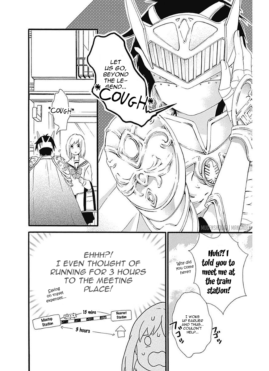 Komatsubara ga Koibito ni Naritasou ni Kochira o Miteiru! Chapter 7 page 16 - Chapter 7