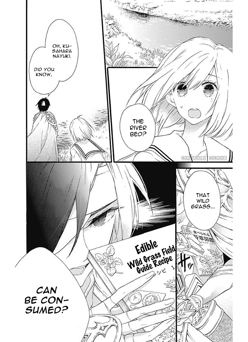 Komatsubara ga Koibito ni Naritasou ni Kochira o Miteiru! Chapter 7 page 18 - Chapter 7