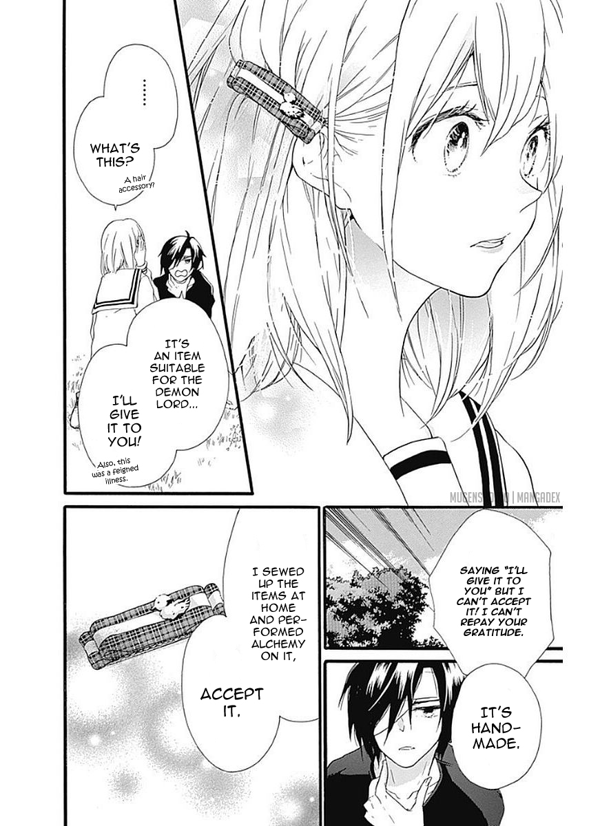 Komatsubara ga Koibito ni Naritasou ni Kochira o Miteiru! Chapter 7 page 24 - Chapter 7