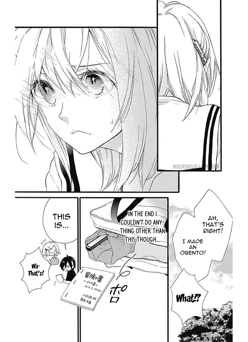 Komatsubara ga Koibito ni Naritasou ni Kochira o Miteiru! Chapter 7 page 27 - Chapter 7