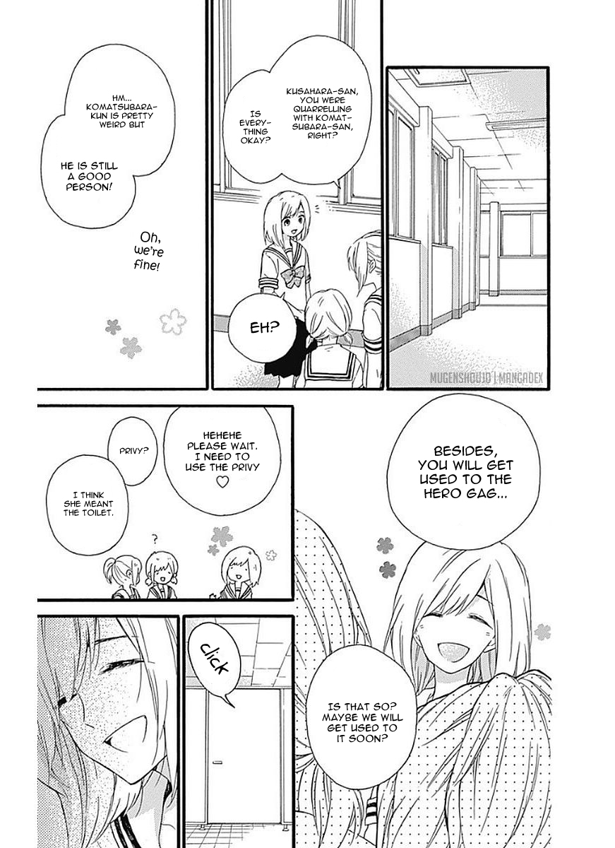Komatsubara ga Koibito ni Naritasou ni Kochira o Miteiru! Chapter 8 page 15 - Chapter 8