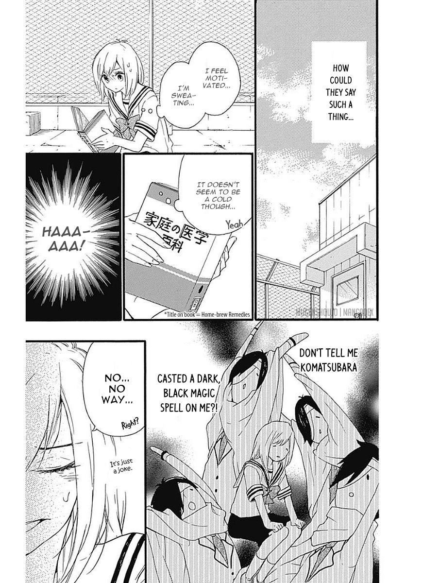 Komatsubara ga Koibito ni Naritasou ni Kochira o Miteiru! Chapter 8 page 17 - Chapter 8