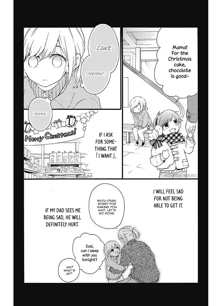 Komatsubara ga Koibito ni Naritasou ni Kochira o Miteiru! Chapter 9 page 17 - Chapter 9