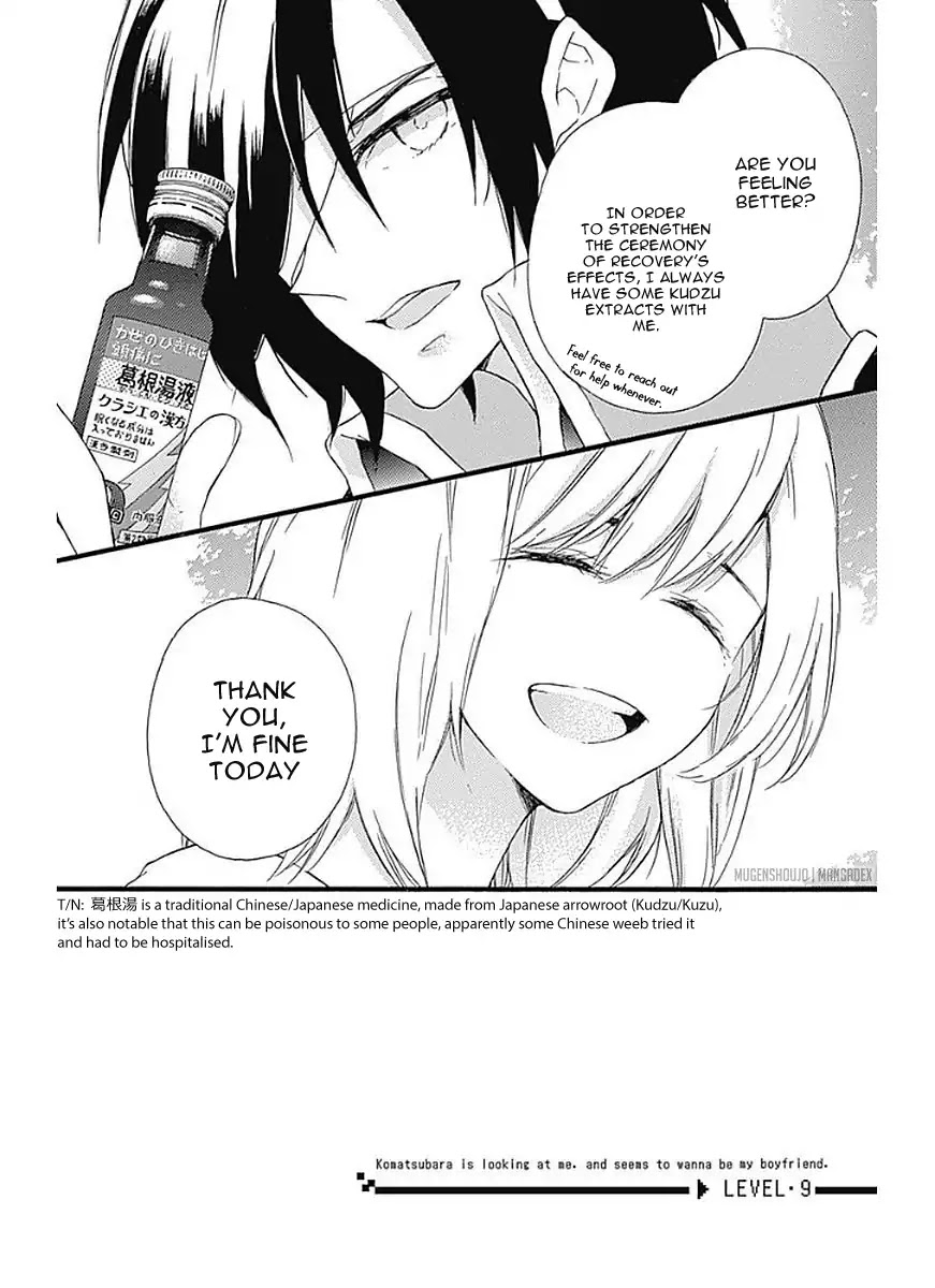 Komatsubara ga Koibito ni Naritasou ni Kochira o Miteiru! Chapter 9 page 3 - Chapter 9