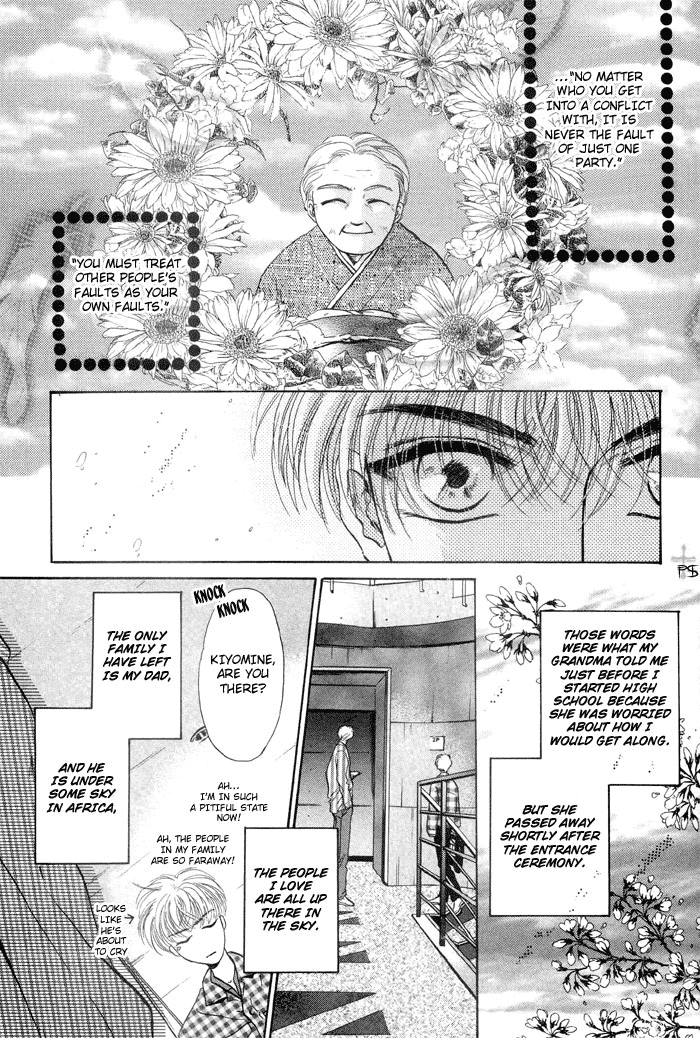Komatta Toki ni wa Hoshi ni Kike! Chapter 1 page 15 - Chapter 1