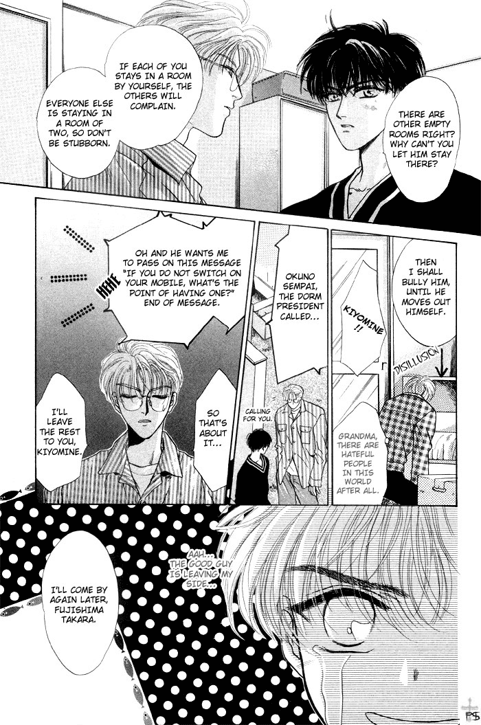 Komatta Toki ni wa Hoshi ni Kike! Chapter 1 page 17 - Chapter 1