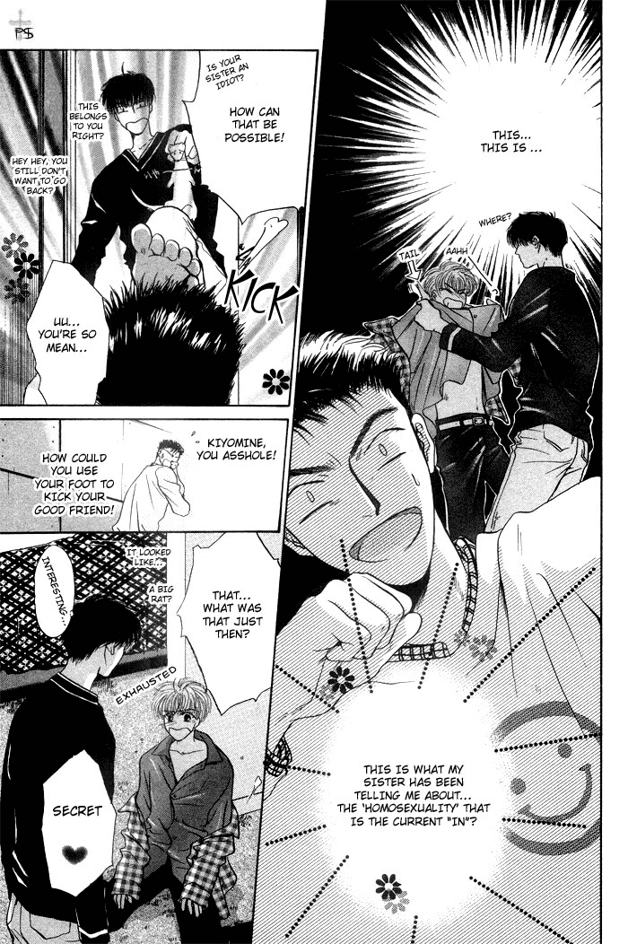 Komatta Toki ni wa Hoshi ni Kike! Chapter 1 page 21 - Chapter 1