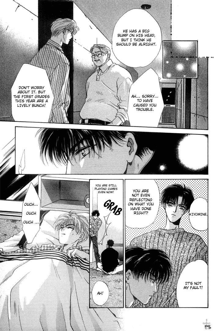 Komatta Toki ni wa Hoshi ni Kike! Chapter 1 page 33 - Chapter 1