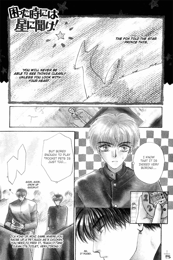 Komatta Toki ni wa Hoshi ni Kike! Chapter 1 page 6 - Chapter 1