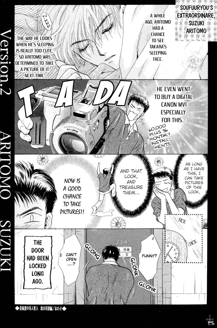 Komatta Toki ni wa Hoshi ni Kike! Chapter 10 page 1 - Chapter 10