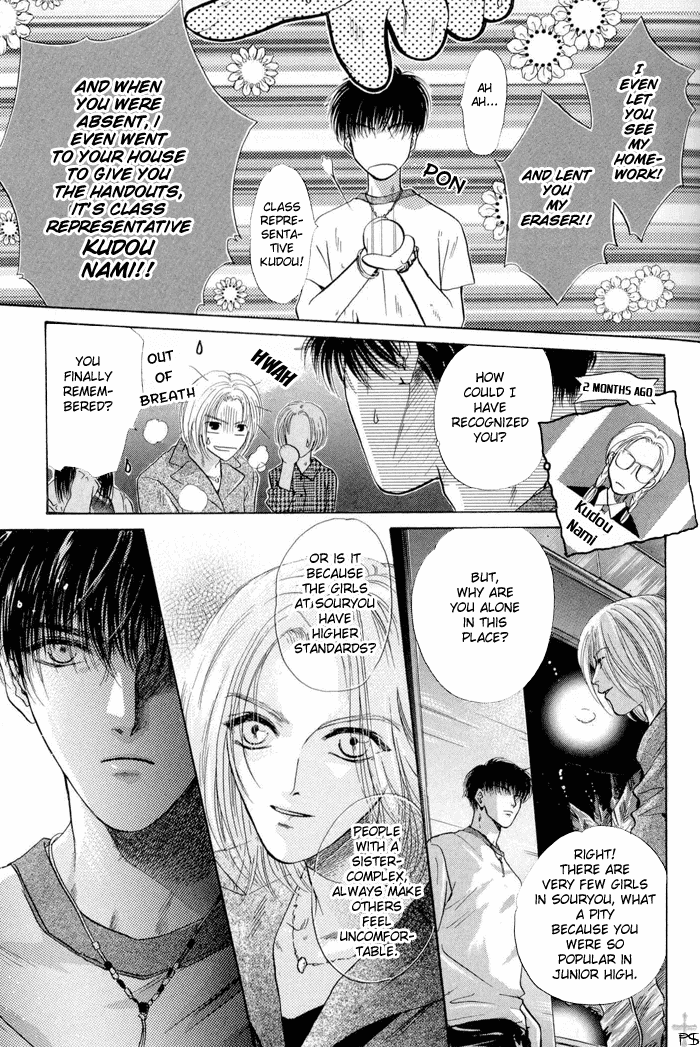 Komatta Toki ni wa Hoshi ni Kike! Chapter 10 page 19 - Chapter 10