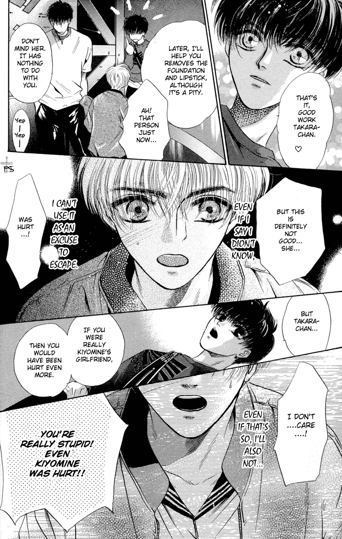 Komatta Toki ni wa Hoshi ni Kike! Chapter 10 page 32 - Chapter 10