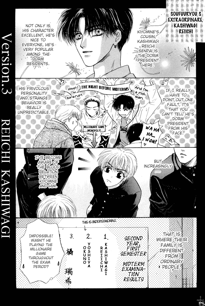 Komatta Toki ni wa Hoshi ni Kike! Chapter 11 page 1 - Chapter 11