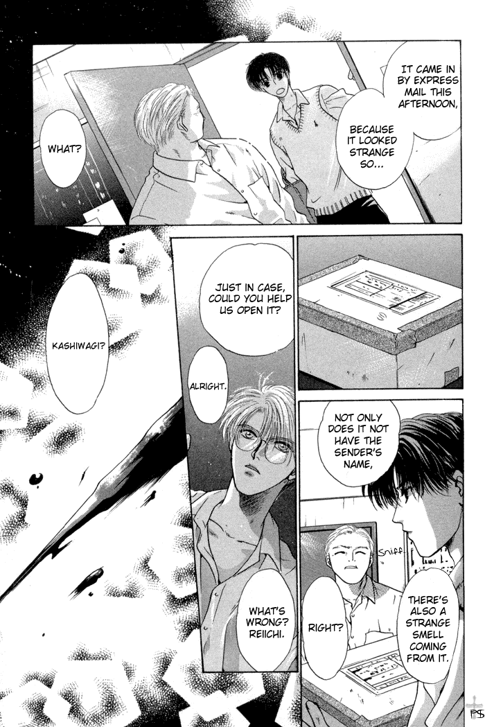 Komatta Toki ni wa Hoshi ni Kike! Chapter 12 page 15 - Chapter 12