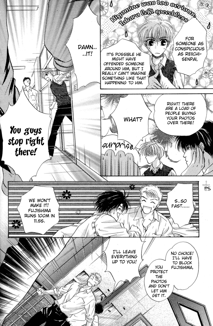 Komatta Toki ni wa Hoshi ni Kike! Chapter 12 page 26 - Chapter 12