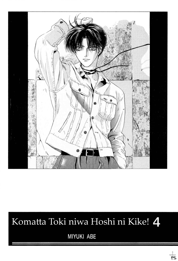 Komatta Toki ni wa Hoshi ni Kike! Chapter 12 page 4 - Chapter 12