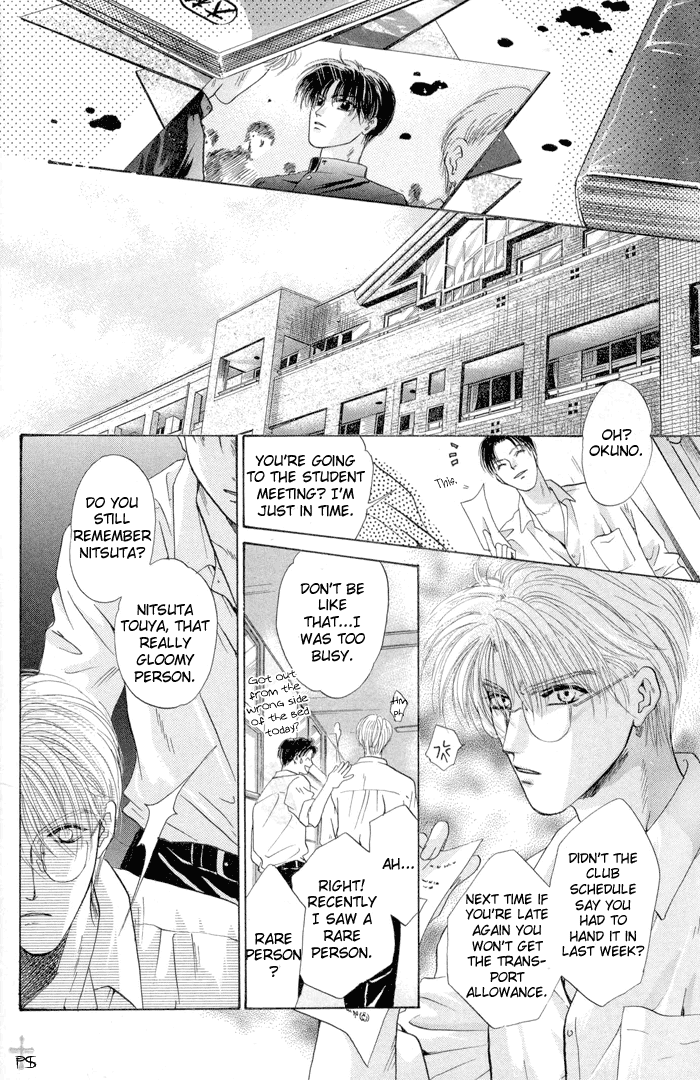 Komatta Toki ni wa Hoshi ni Kike! Chapter 12 page 68 - Chapter 12