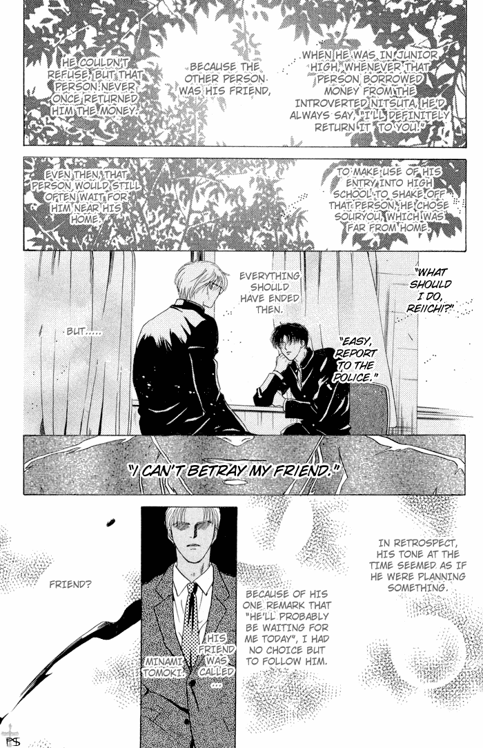 Komatta Toki ni wa Hoshi ni Kike! Chapter 13 page 21 - Chapter 13