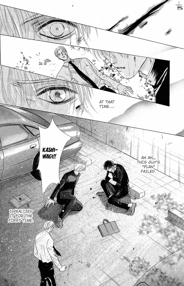 Komatta Toki ni wa Hoshi ni Kike! Chapter 13 page 24 - Chapter 13