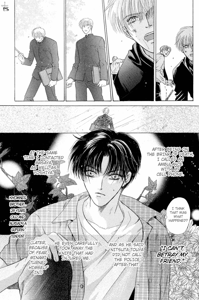 Komatta Toki ni wa Hoshi ni Kike! Chapter 13 page 25 - Chapter 13