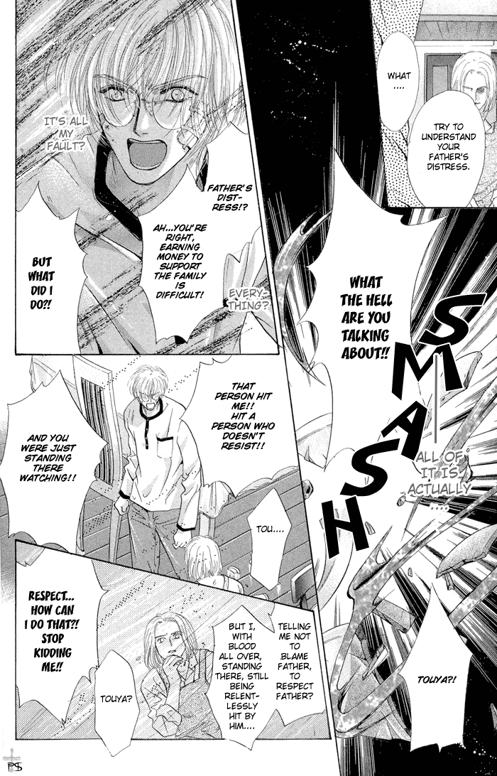 Komatta Toki ni wa Hoshi ni Kike! Chapter 13 page 32 - Chapter 13