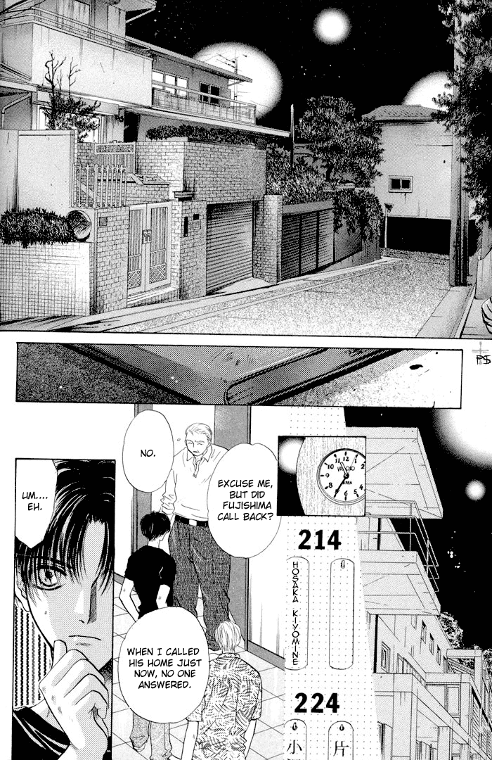 Komatta Toki ni wa Hoshi ni Kike! Chapter 14 page 10 - Chapter 14