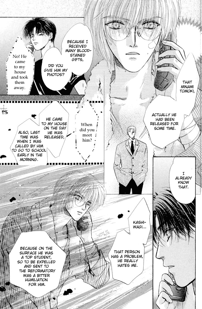 Komatta Toki ni wa Hoshi ni Kike! Chapter 14 page 13 - Chapter 14