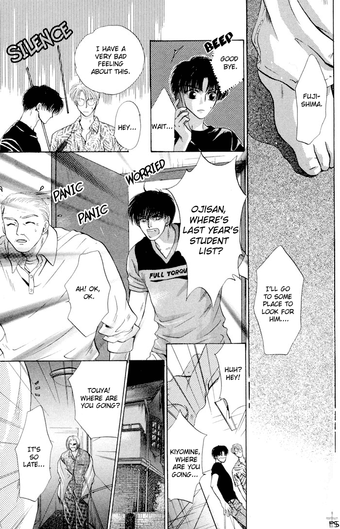 Komatta Toki ni wa Hoshi ni Kike! Chapter 14 page 15 - Chapter 14