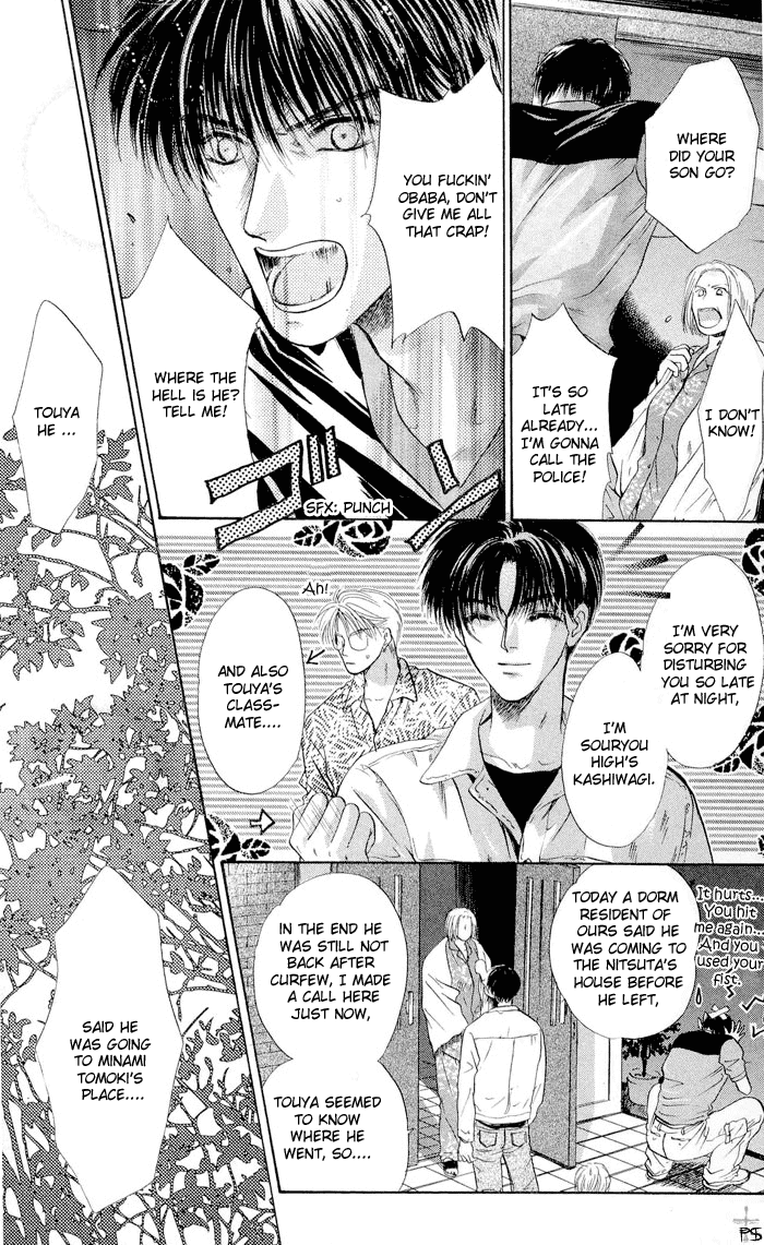 Komatta Toki ni wa Hoshi ni Kike! Chapter 14 page 24 - Chapter 14