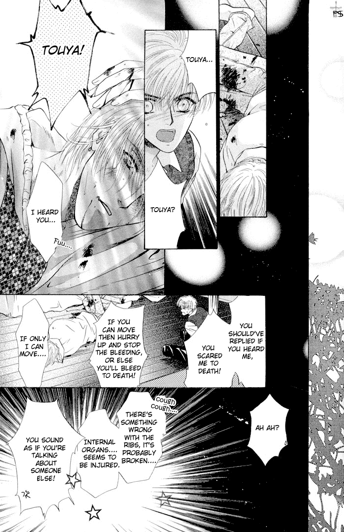 Komatta Toki ni wa Hoshi ni Kike! Chapter 14 page 25 - Chapter 14