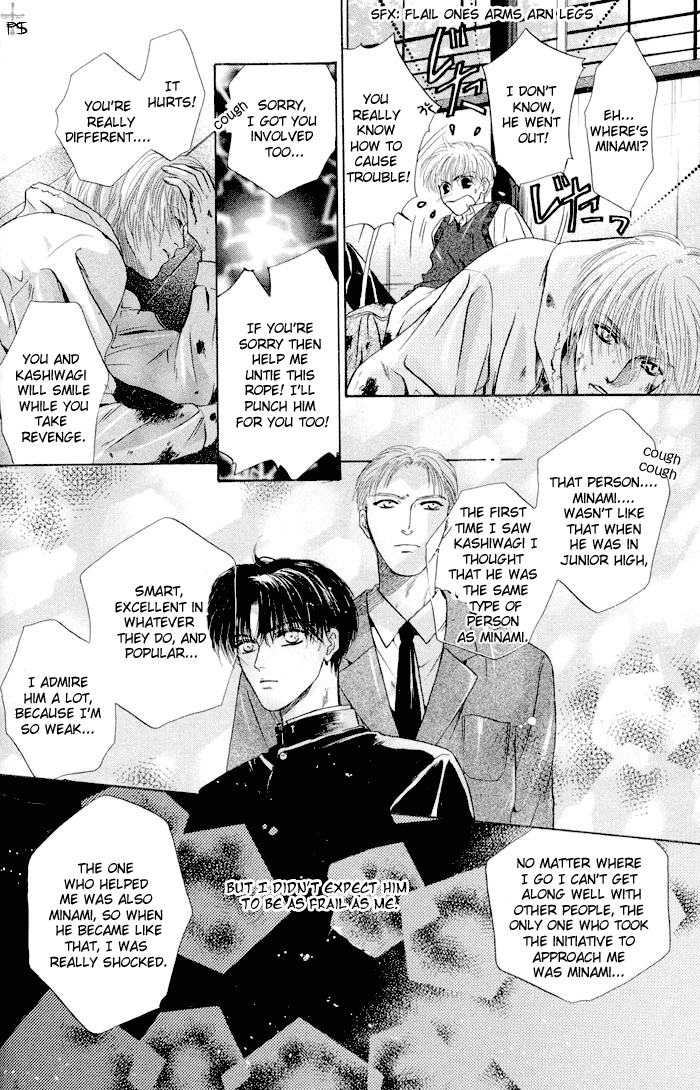 Komatta Toki ni wa Hoshi ni Kike! Chapter 14 page 26 - Chapter 14
