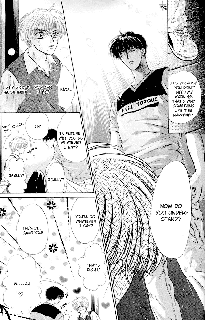 Komatta Toki ni wa Hoshi ni Kike! Chapter 14 page 31 - Chapter 14