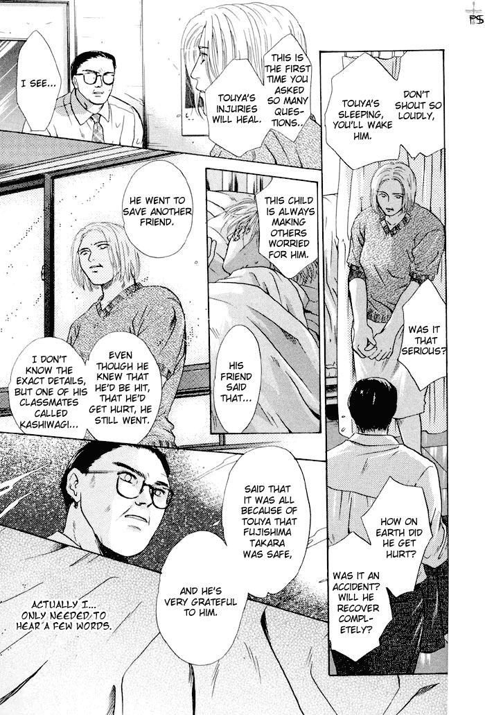 Komatta Toki ni wa Hoshi ni Kike! Chapter 14 page 43 - Chapter 14