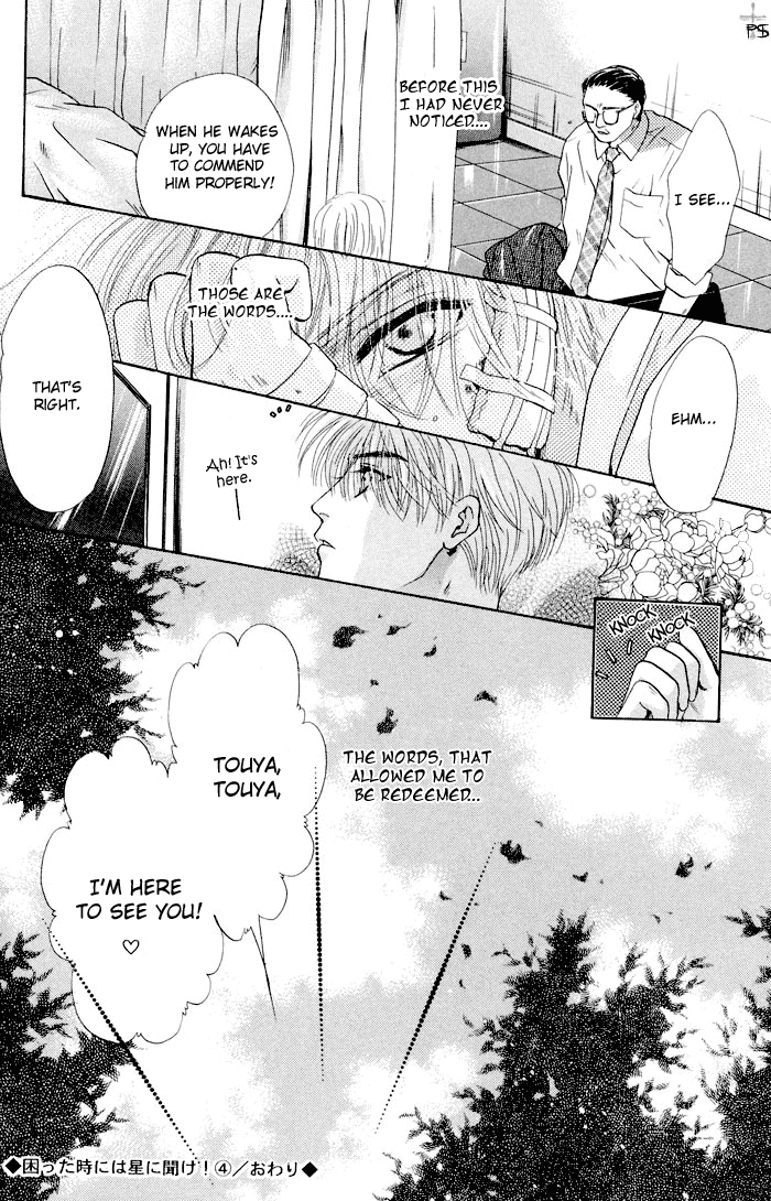 Komatta Toki ni wa Hoshi ni Kike! Chapter 14 page 44 - Chapter 14