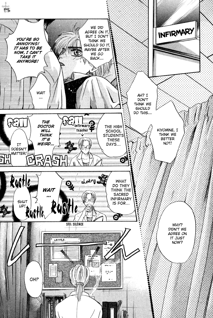 Komatta Toki ni wa Hoshi ni Kike! Chapter 15 page 15 - Chapter 15