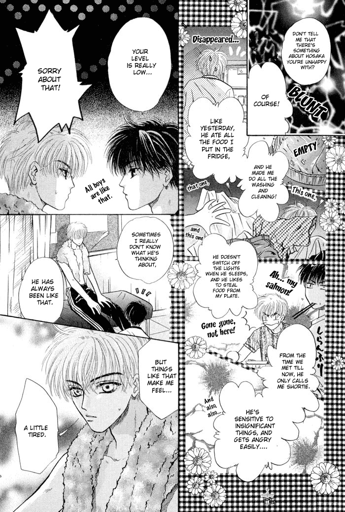 Komatta Toki ni wa Hoshi ni Kike! Chapter 16 page 14 - Chapter 16