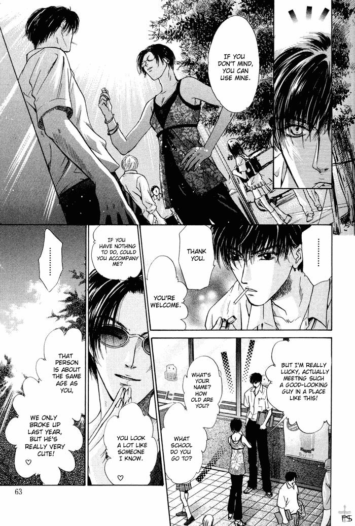 Komatta Toki ni wa Hoshi ni Kike! Chapter 16 page 24 - Chapter 16