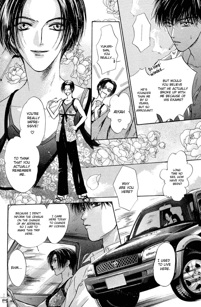 Komatta Toki ni wa Hoshi ni Kike! Chapter 16 page 25 - Chapter 16