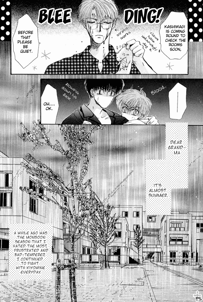Komatta Toki ni wa Hoshi ni Kike! Chapter 16 page 3 - Chapter 16