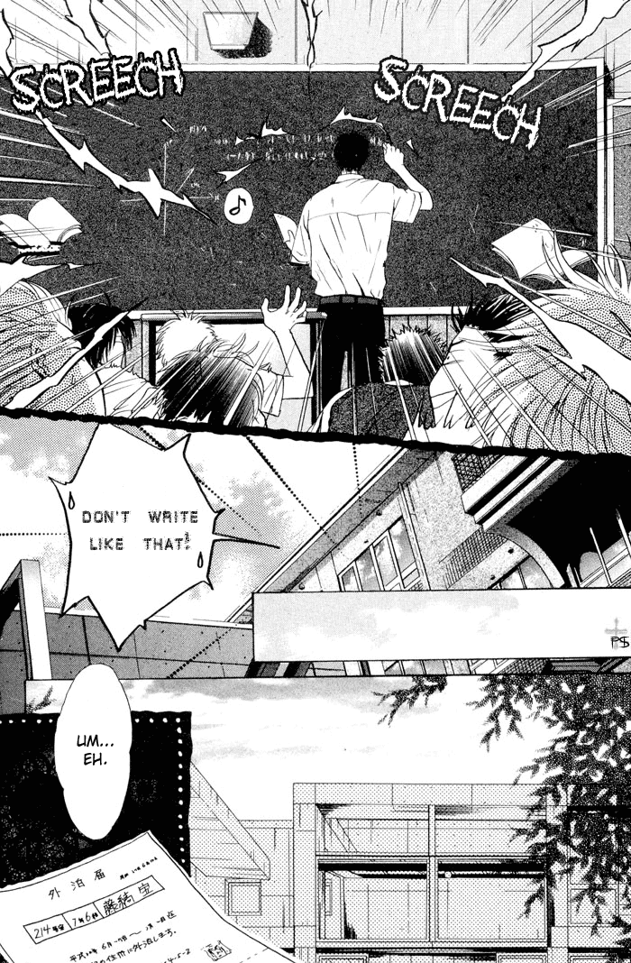 Komatta Toki ni wa Hoshi ni Kike! Chapter 16 page 47 - Chapter 16